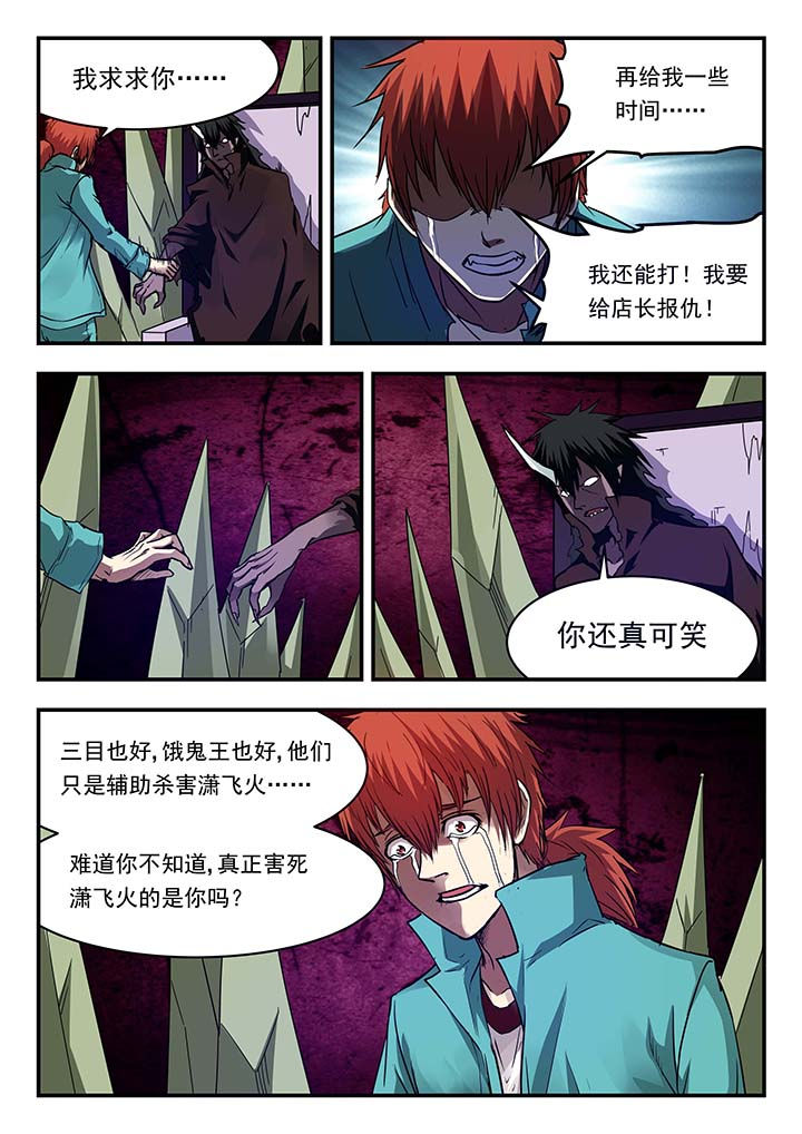 第145章：6