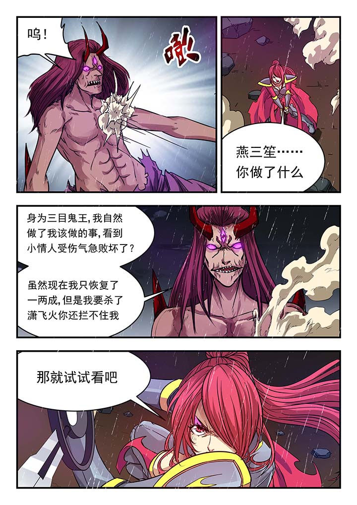 第135章：5