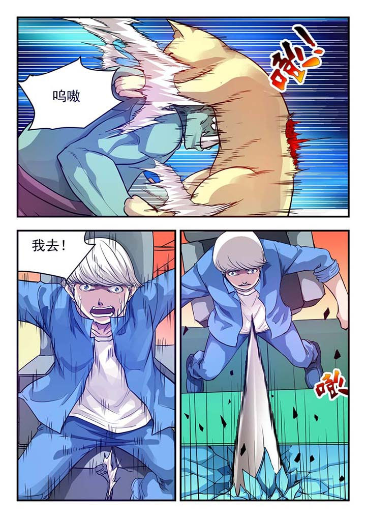 第40章：1