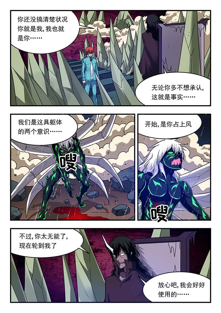 第146章：1