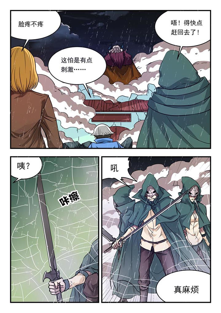 第128章：3