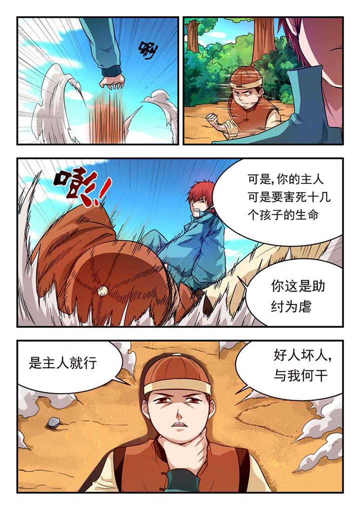 第28章：1