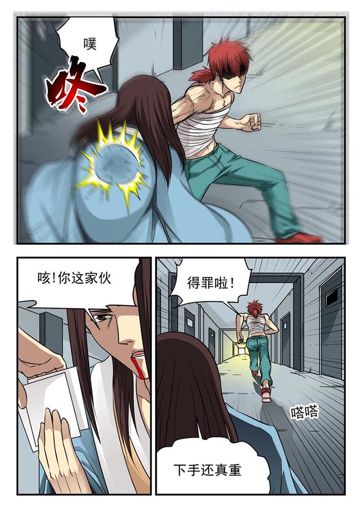 第101章：1
