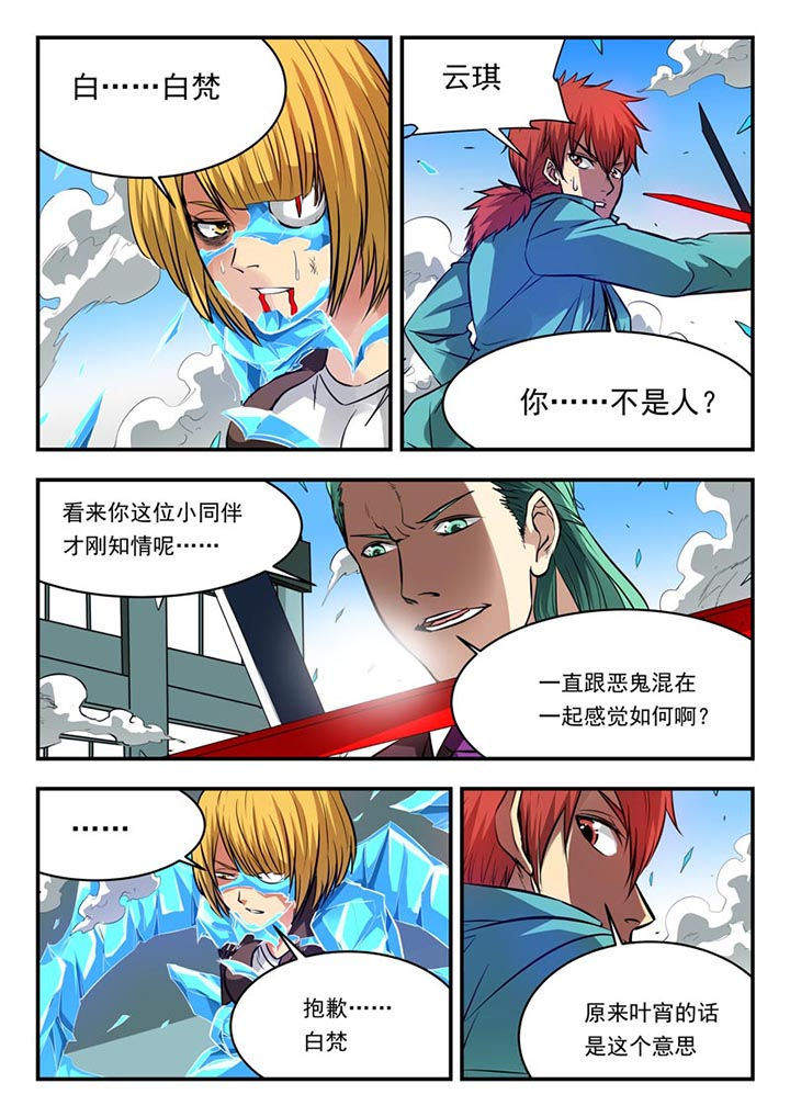 第85章：6
