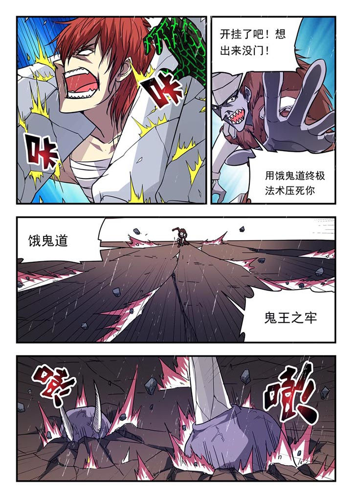 第109章：5