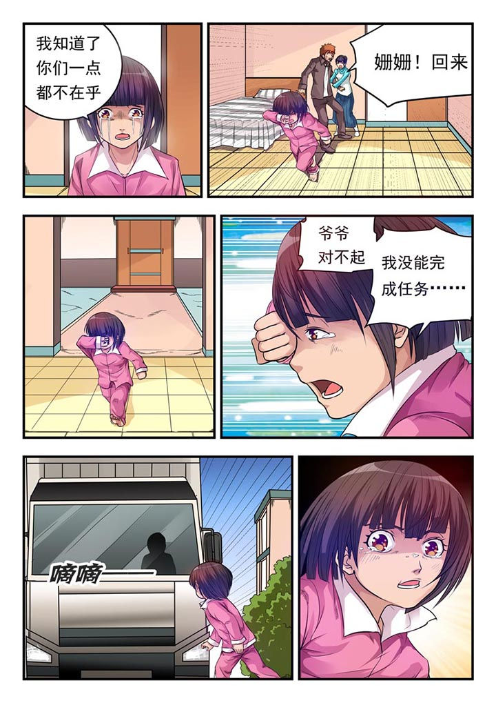 第5章：5