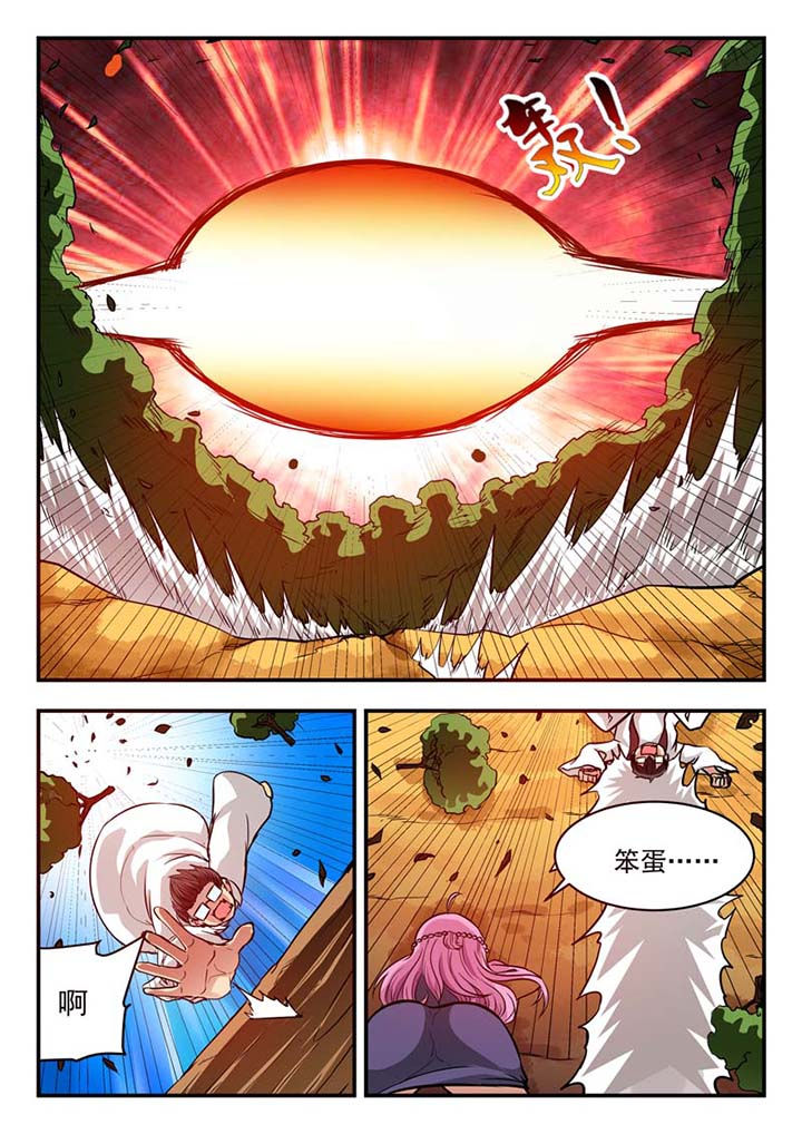 第43章：3