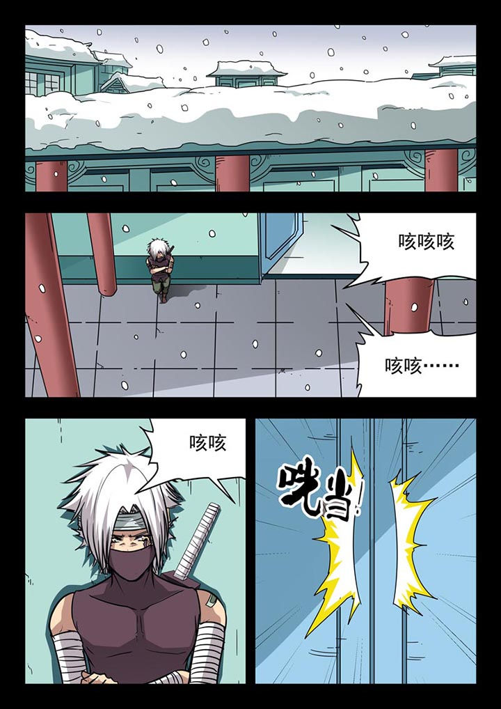 第118章：7