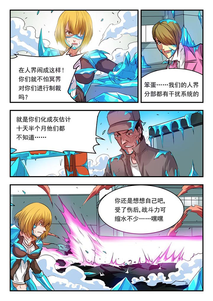 第90章：5