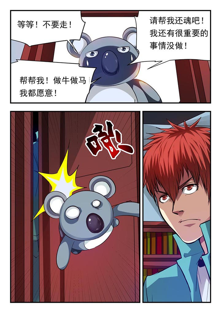 第79章：3