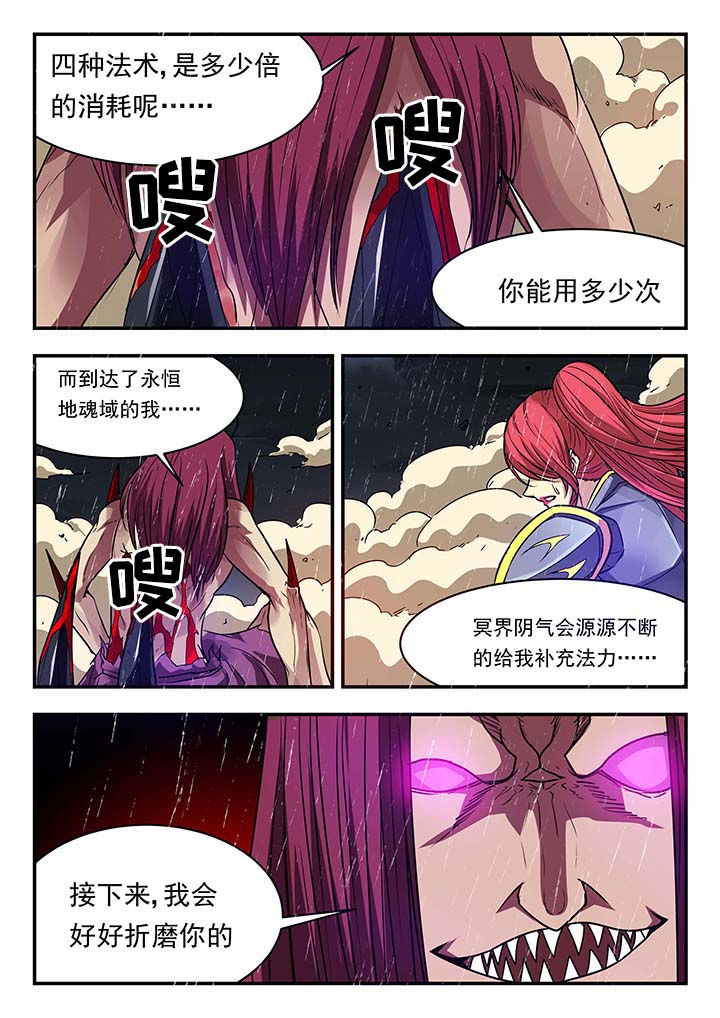 第137章：6