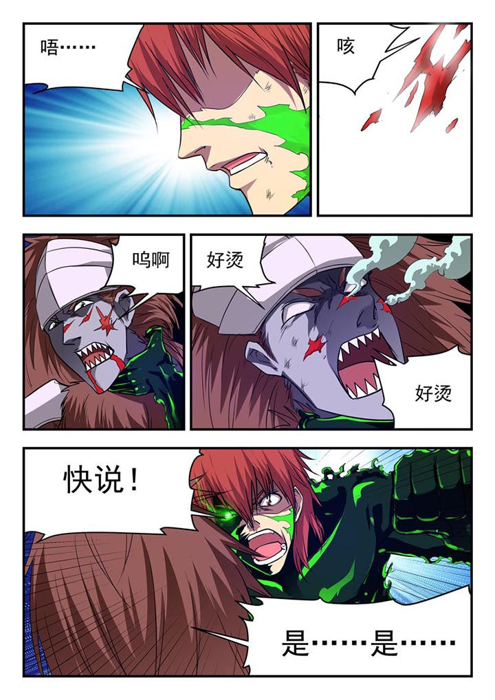 第111章：3