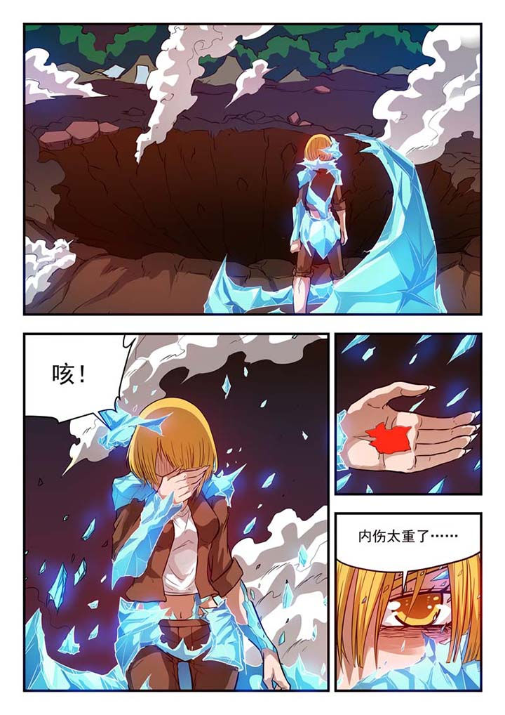第43章：6