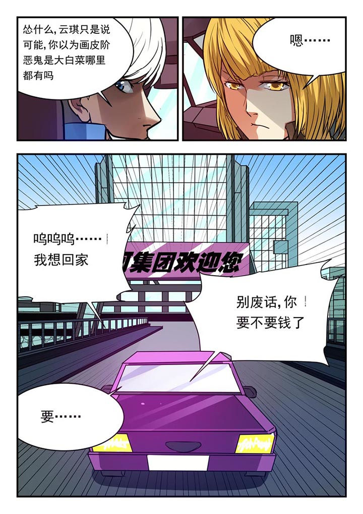 第75章：6