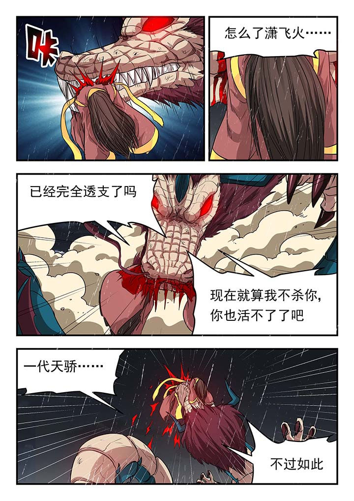 第139章：6