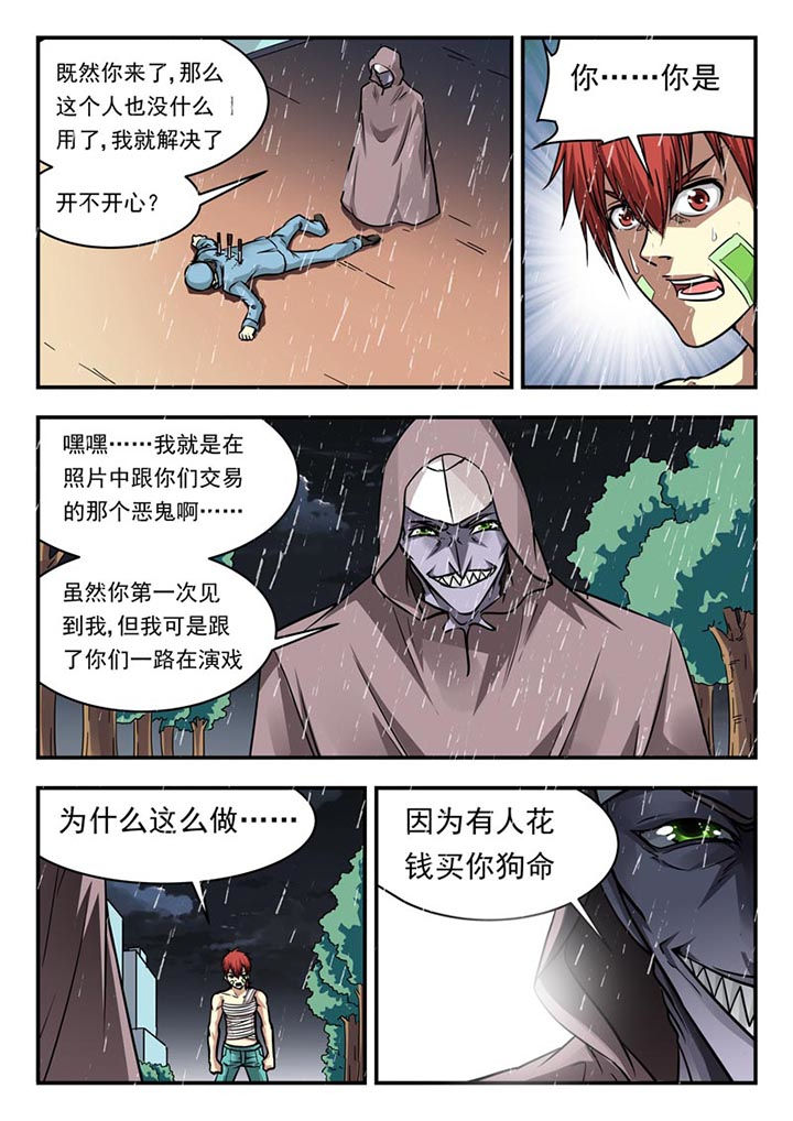 第103章：6