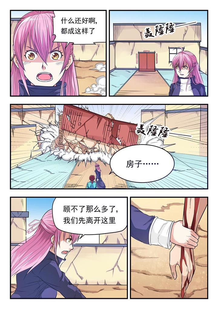 第6章：1