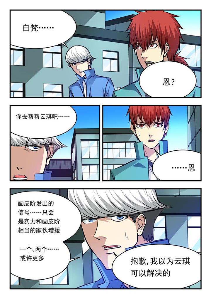 第83章：0