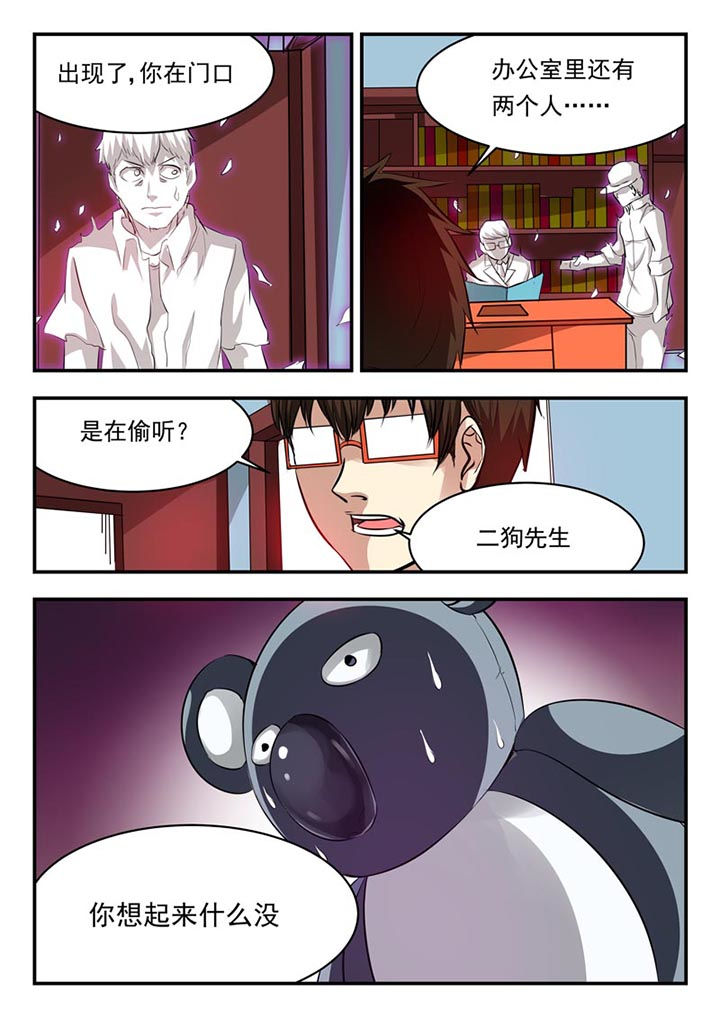 第78章：7