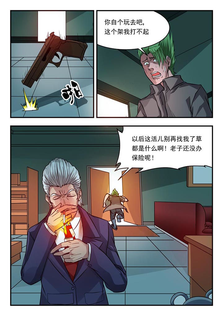 第94章：0