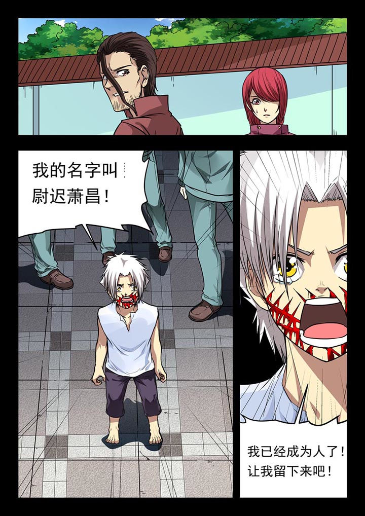 第157章：9