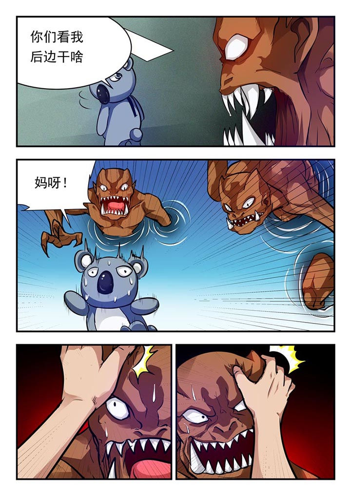 第75章：2