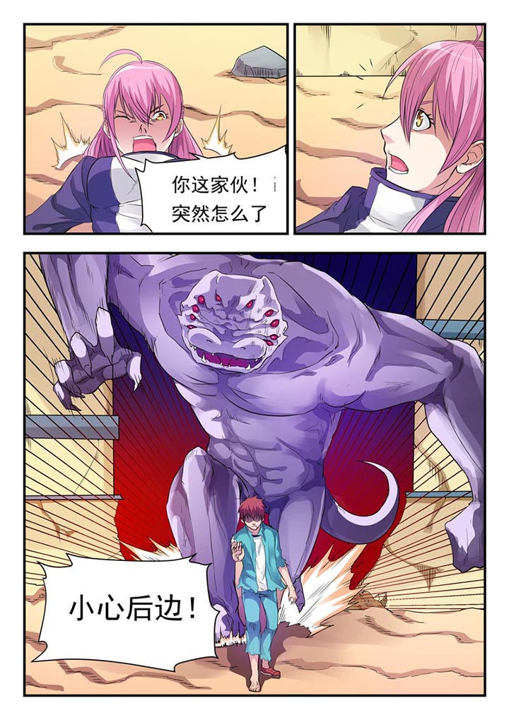 第6章：4
