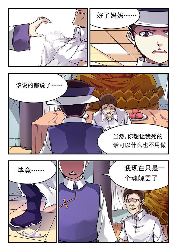 第53章：7