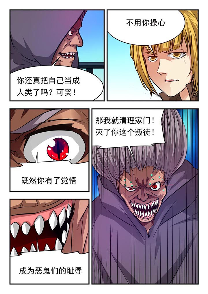 第77章：2
