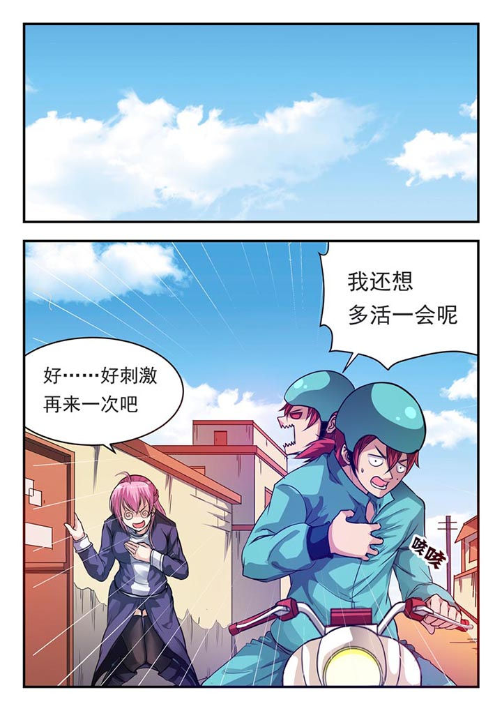 第1章：14