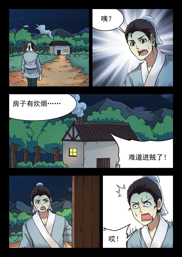 第136章：2