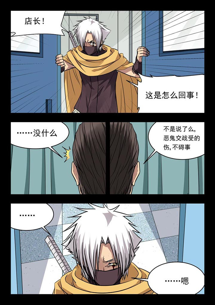 第117章：1