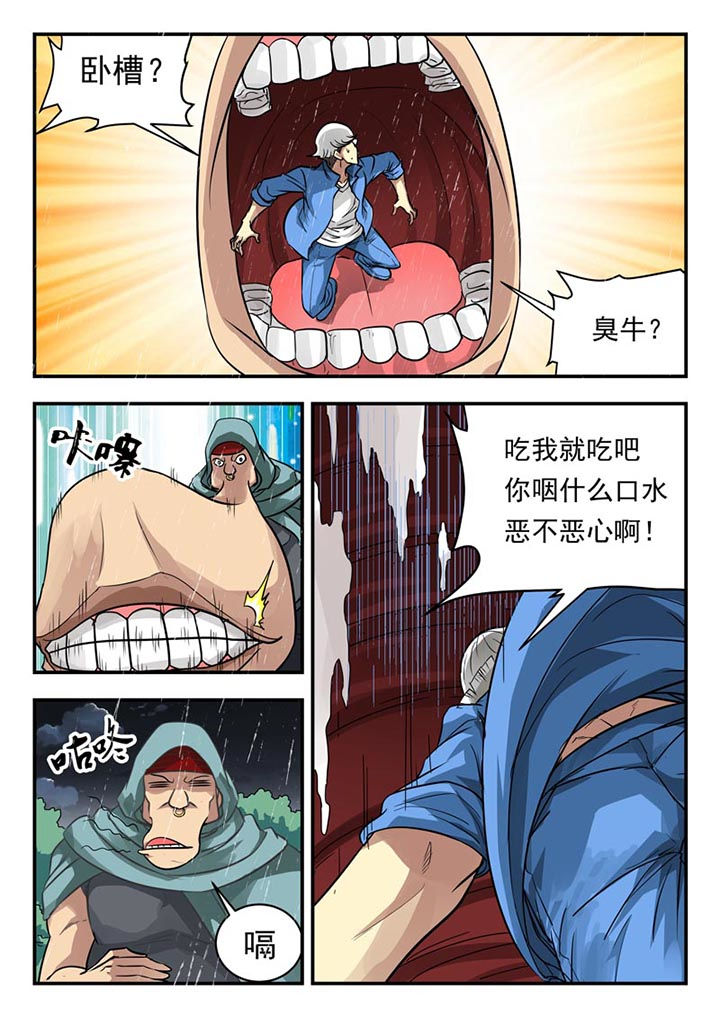第114章：2