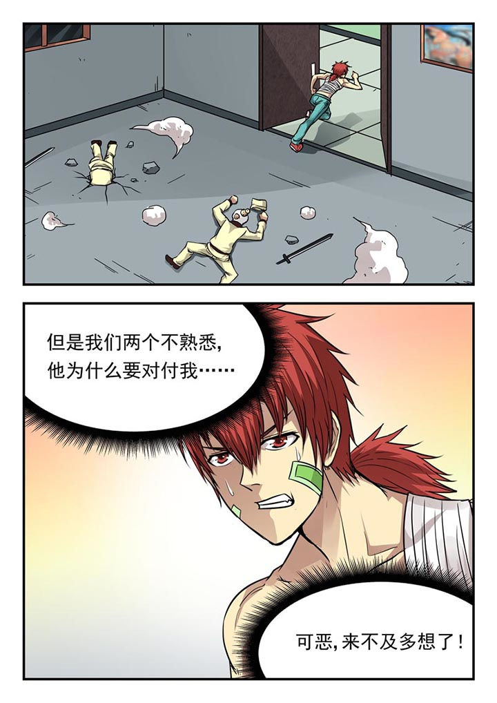 第101章：7