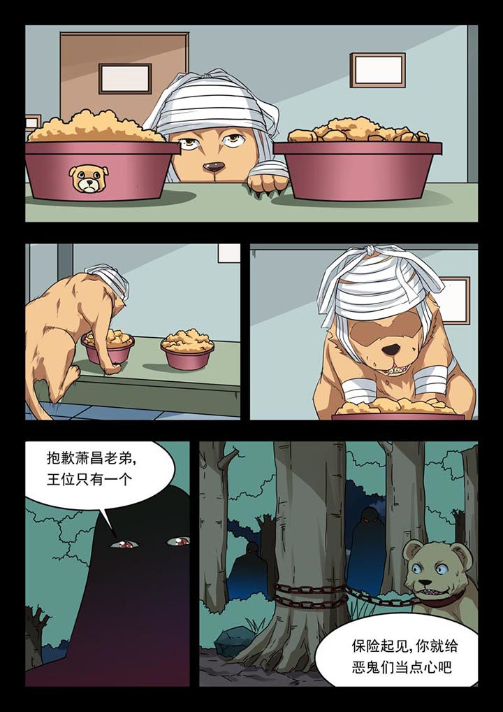 第155章：6