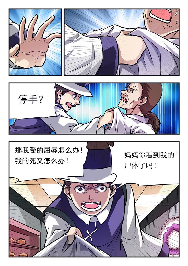第52章：5