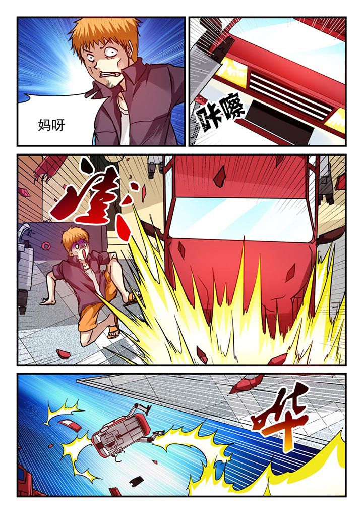 第70章：3