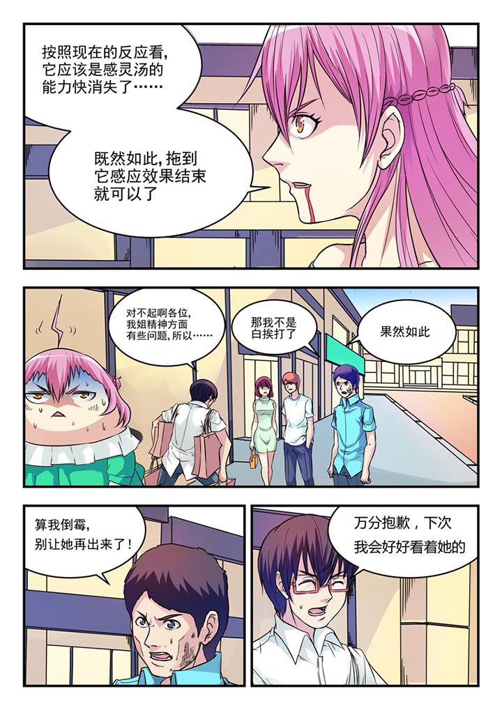第15章：1