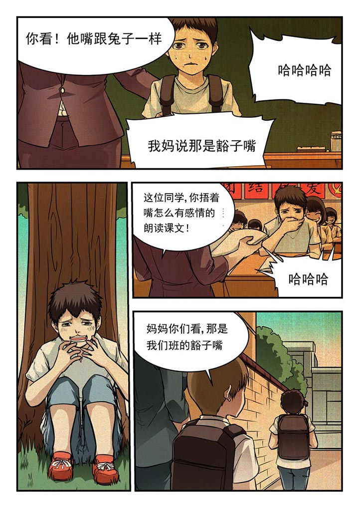 第52章：6