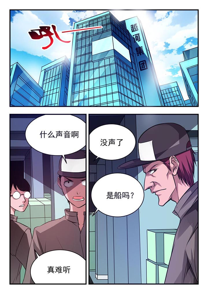 第82章：5