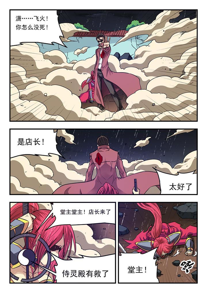 第131章：2