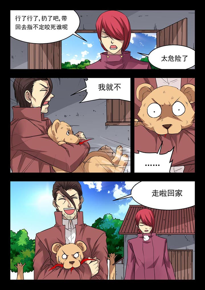 第155章：1