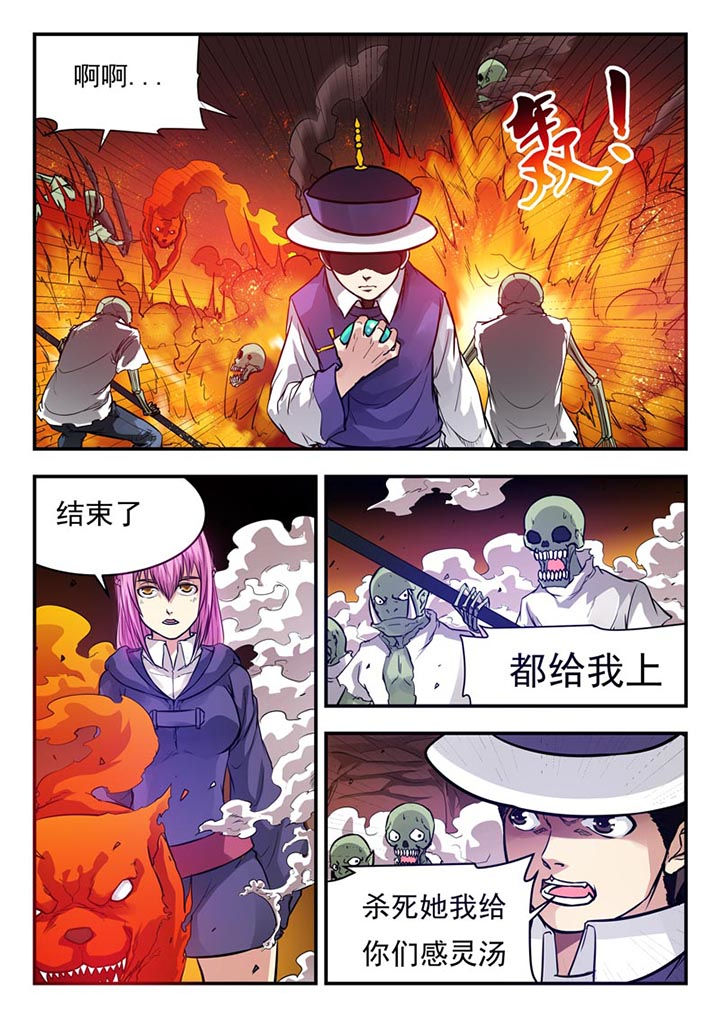 第58章：3