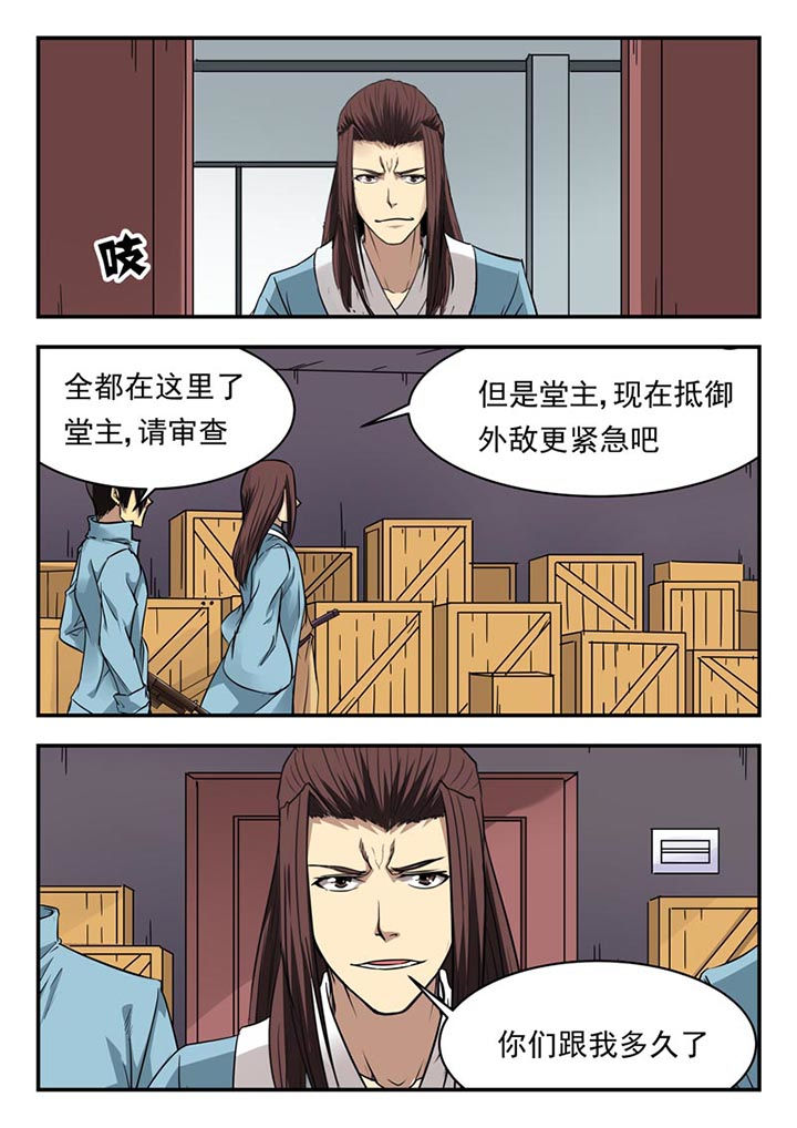 第125章：7