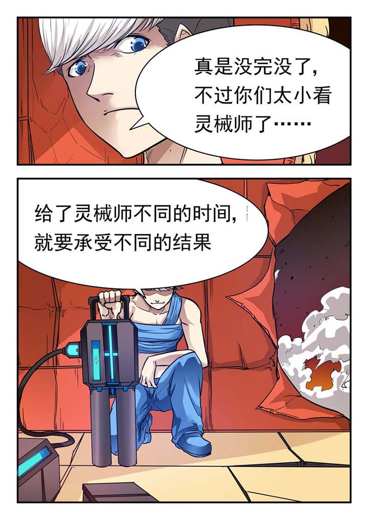 第51章：5