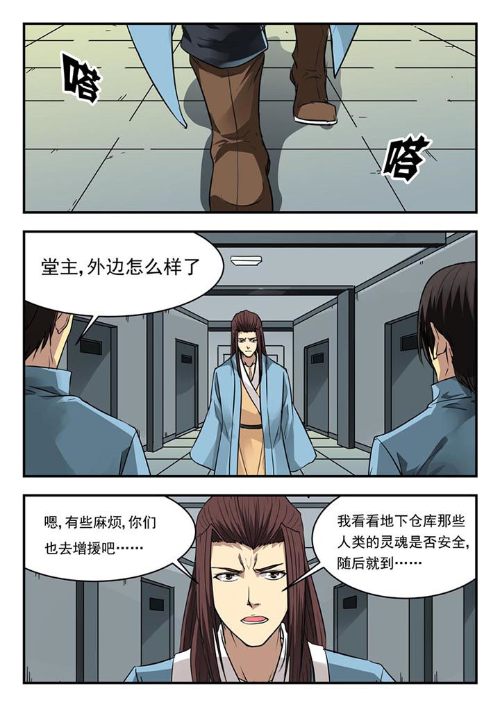 第125章：4
