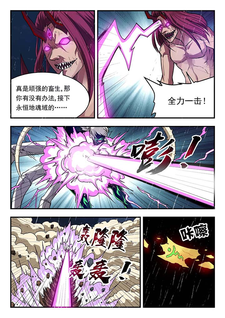 第145章：4