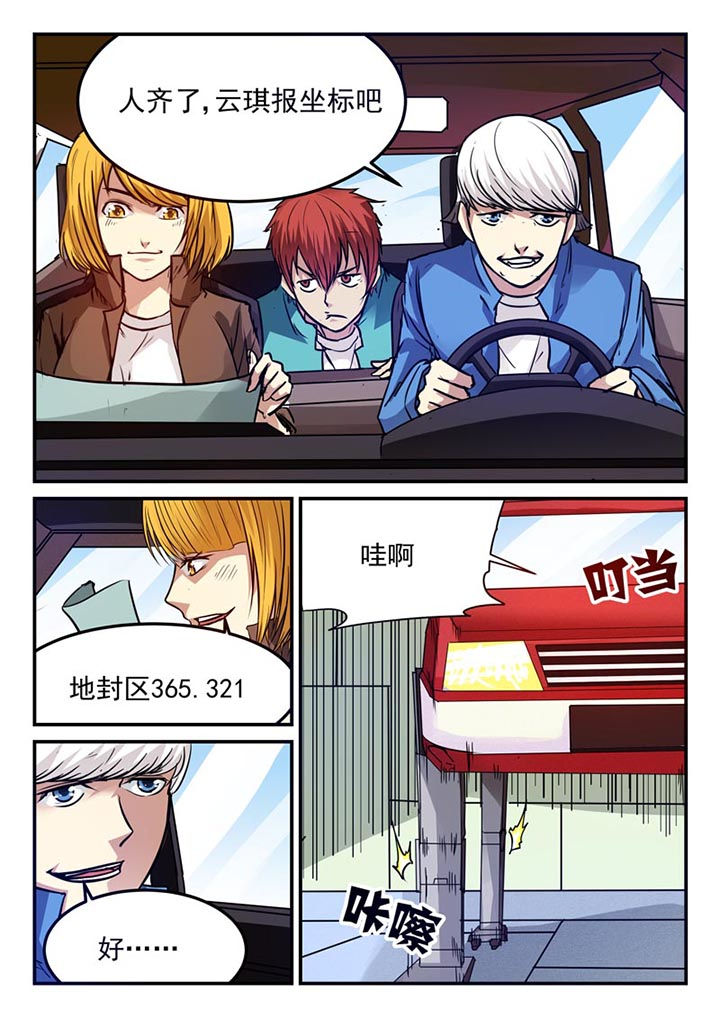 第69章：5