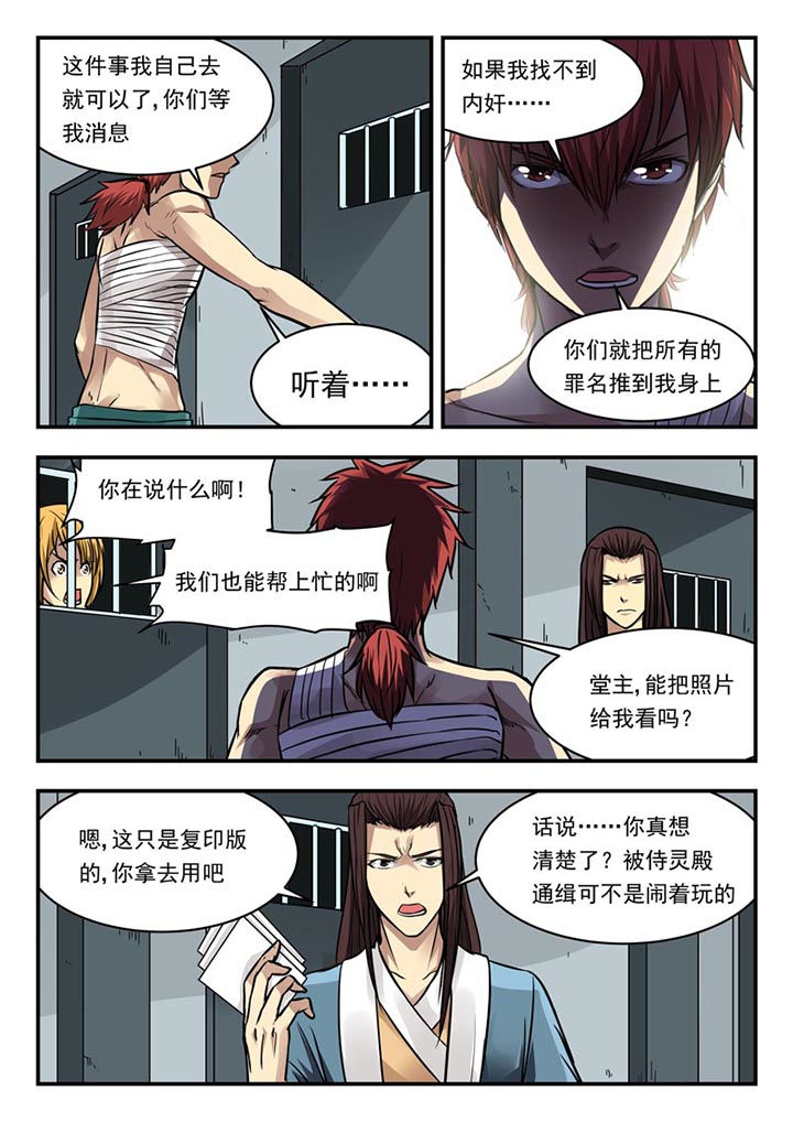 第101章：0
