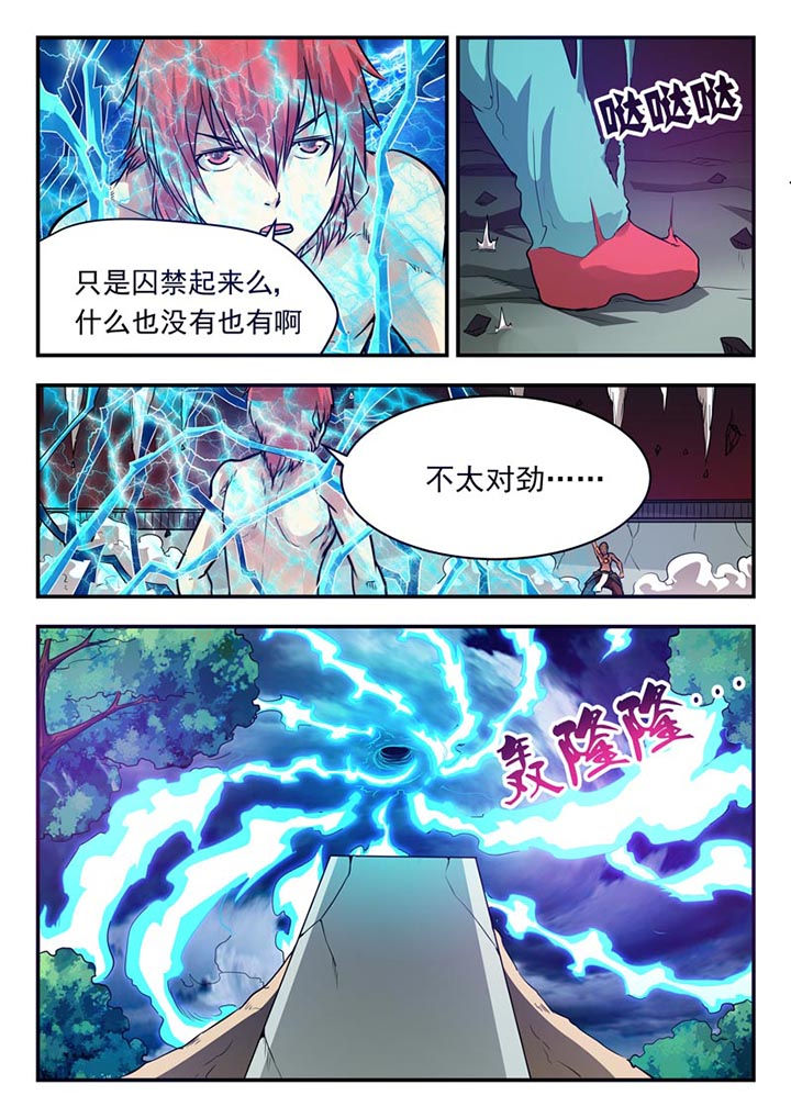第60章：5